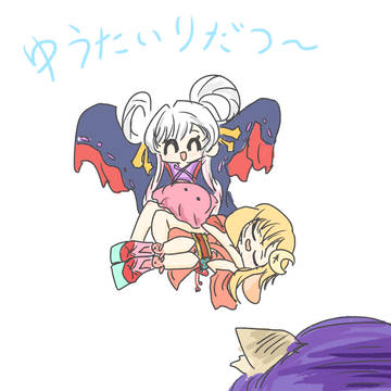 超かぐや姫