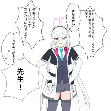 4月にXにあげた漫画