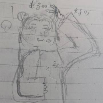 好♡