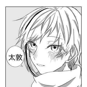 赤いマフラー