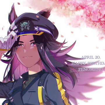 フェノーメノ誕2026