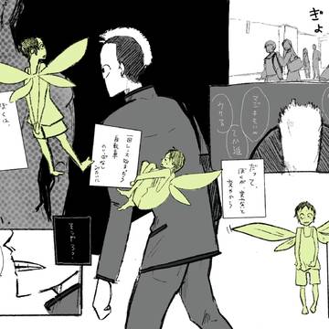 御石　石御　髪変えた時