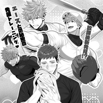 オレンジコントラスト