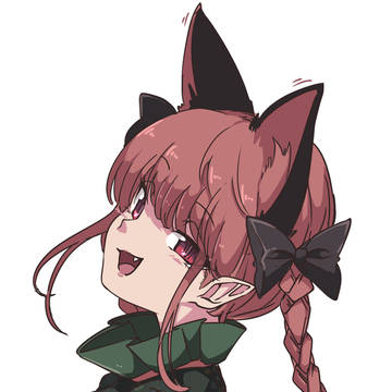 お燐