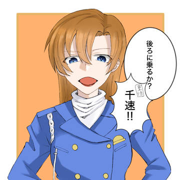chy 夢