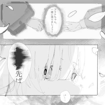 君の名前は