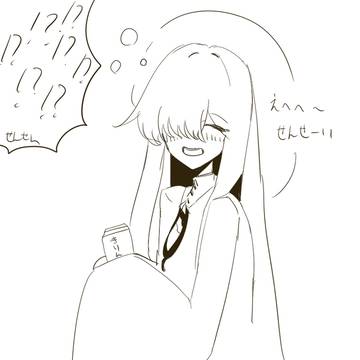 幻覚76~80
