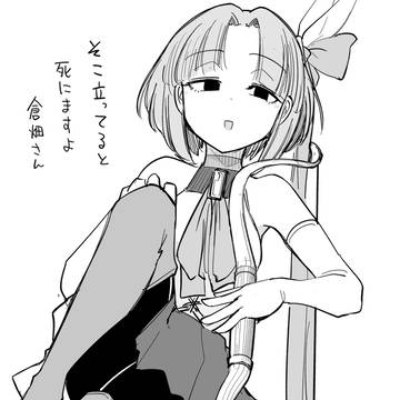 「まずはその2体倒してみてください」