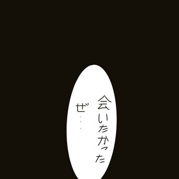 魔法少女ノ魔女裁判   橘シェリー　　黒ジン