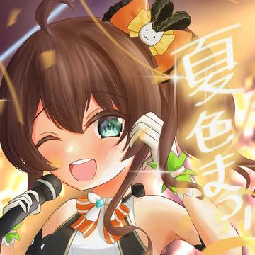 まちゅ