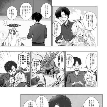 その２