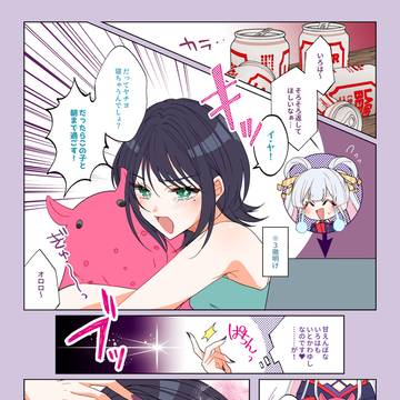 お疲れ彩葉は甘えんぼモード