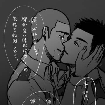 芦斗?斗芦?