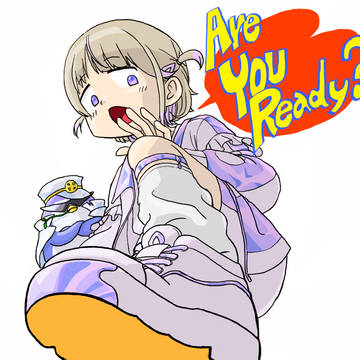 あーゆーれでぃー？？