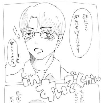 水族館