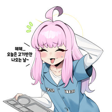 카야 근황의 근황