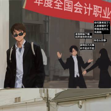 家仙4纯爱结局