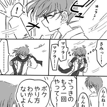 隻眼ネタ