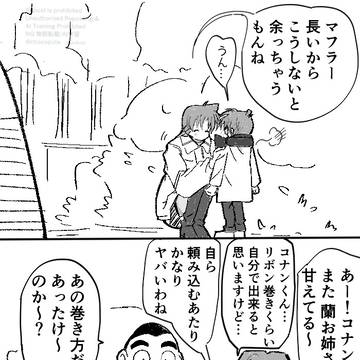 Page 2 thumbnail