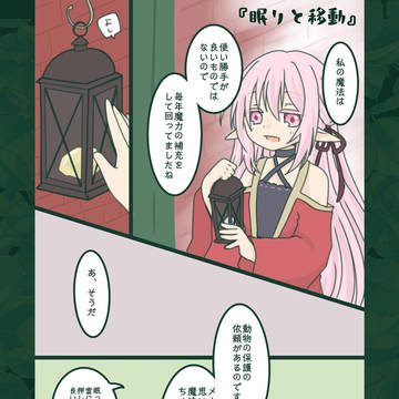 Page 3 thumbnail