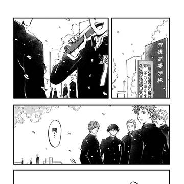 【小里中心漫画】炭酸