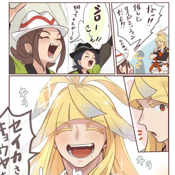 破壊力っ！