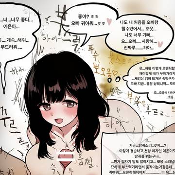 청순거유 후배의 파이즈리 중 똥방귀 실수