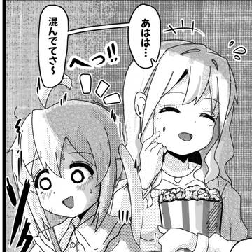 [おむつ]まひろの秘密 5 /Mahiro's secret 5