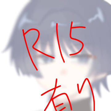 放浪者まとめ