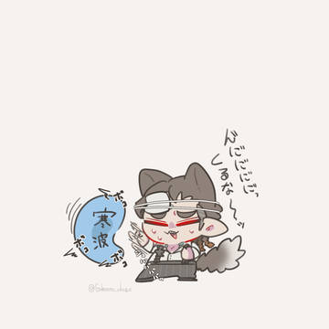 教授まとめ