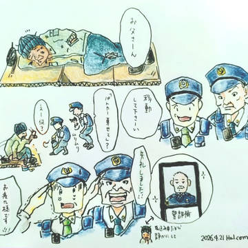 注意