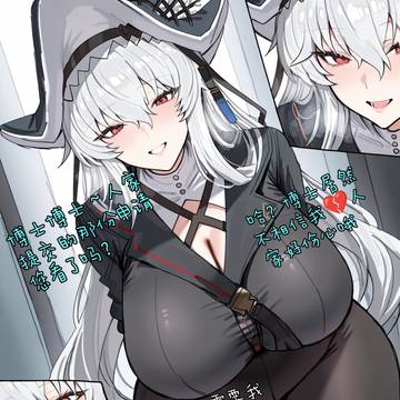 深海猎人的体外受精联合“榨”骗