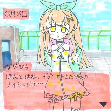 さくらんぼキッス