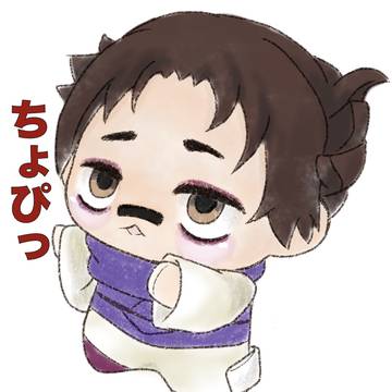 ちょぴ兄