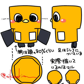 HTV-X三面図