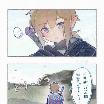封印戦記クリアした