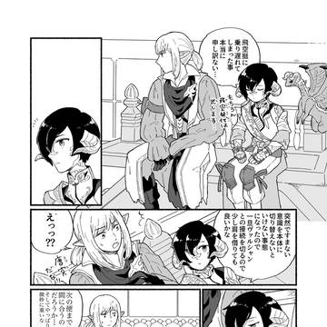 6.5マンガ③
