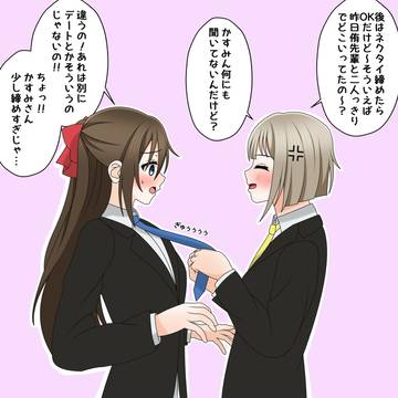 虹ヶ咲まとめ