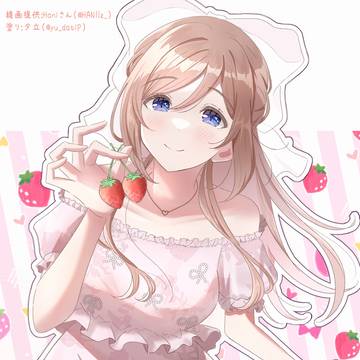 いちご莉波