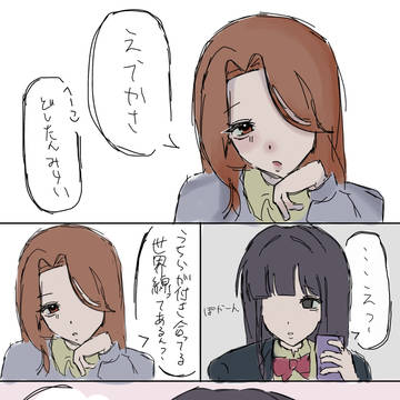 落描き👁️🦋