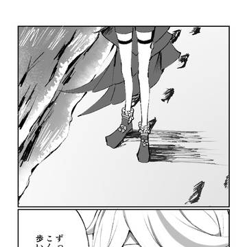 フォカフリ漫画