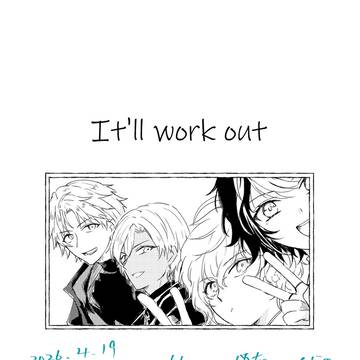 #にじそ11) It'll work out 全編公開