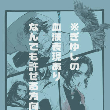 もしもーし