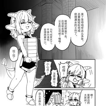 筱蒽的新衣-ZH