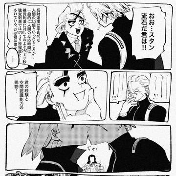Page 16 thumbnail