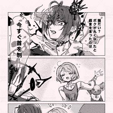 (遅刻だけど)オバブロ実装ありがとう