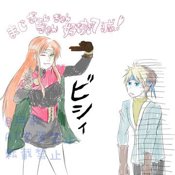 フリオデ