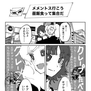 カイトゥダン・ランチ