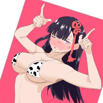 山城恋×牛ビキニ②