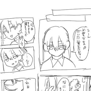 お金